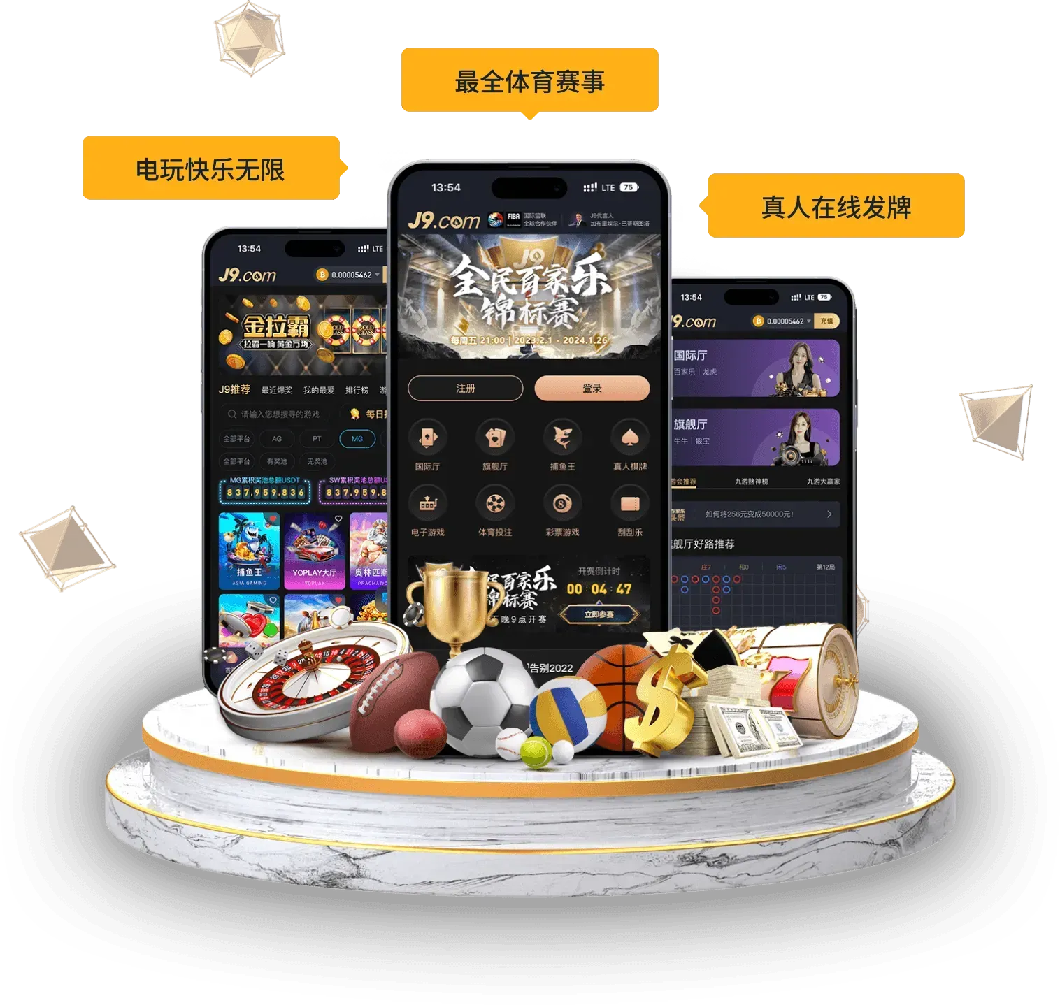 九游会体育移动端内容