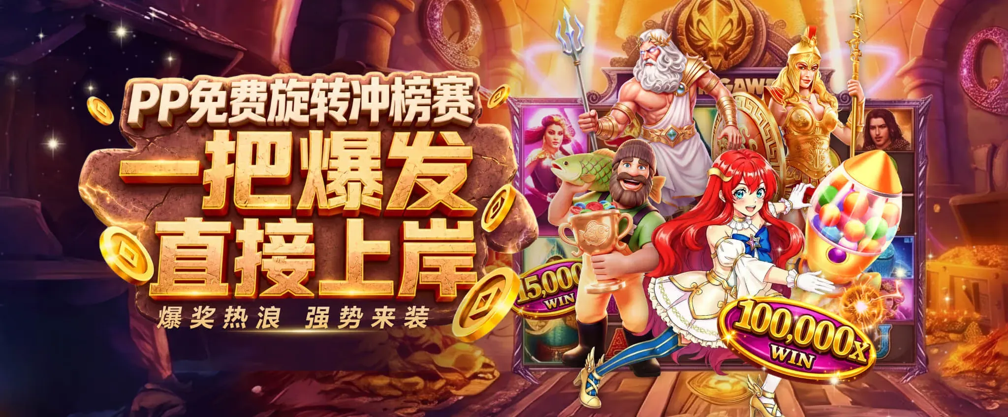 九游会体育赛场主题视觉